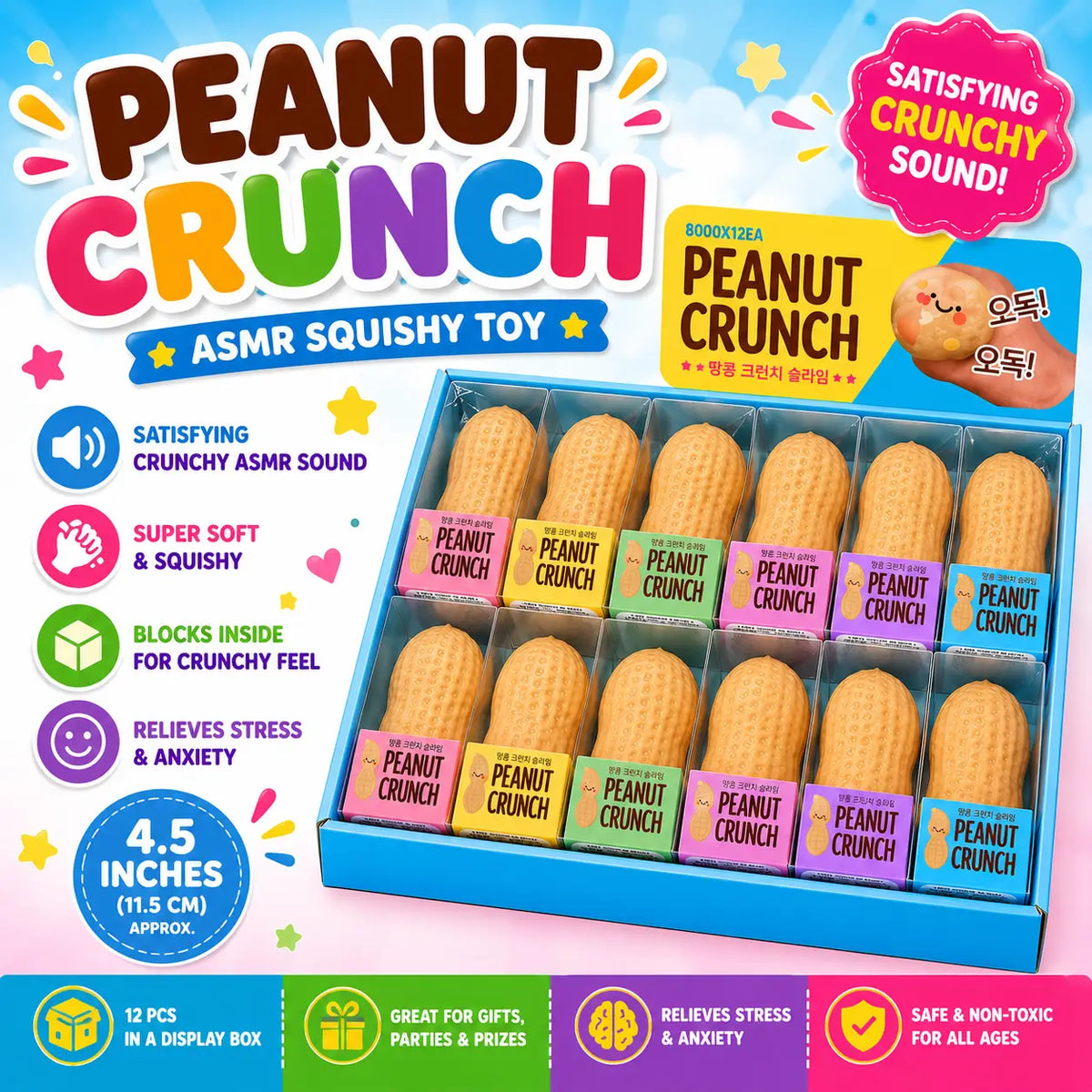 Crunchy Peanut Squishy