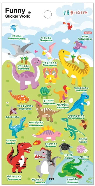 Dinosaur Puffy Stickers